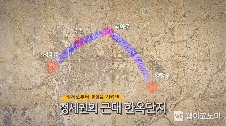 KB국민은행, 「북촌 한옥마을 건설로 민족문화를 지켜낸, 건축왕 정세권」 영상 공개 2022.11.17 (출처:KB국민은행)