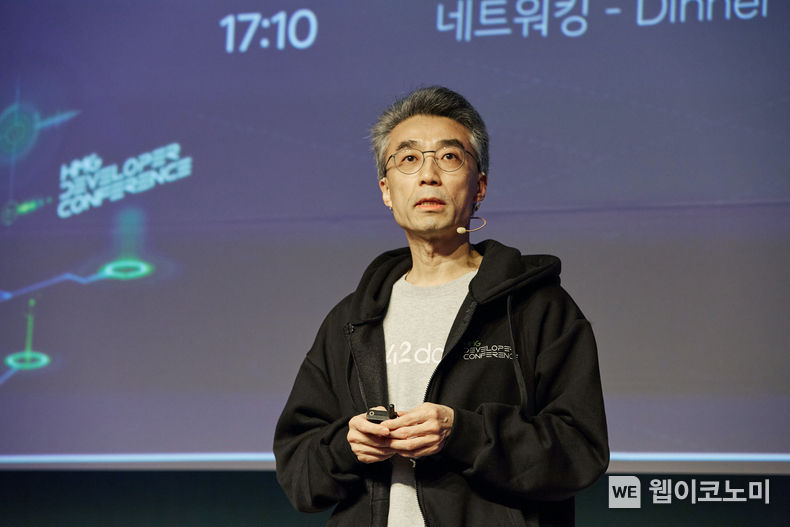 현대차그룹 TaaS본부 송창현 사장이 <제2회 hmg 개발자 컨퍼런스> 에서 환영사를 하고 있다. 2022.11.18 (출처:현대차·기아 커뮤니케이션센터)