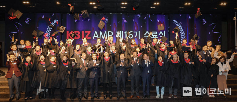 중기중앙회 '中企 최고경영자과정(KBIZ AMP)' 제16기 수료식 2022.11.18 (출처:중기중앙회)