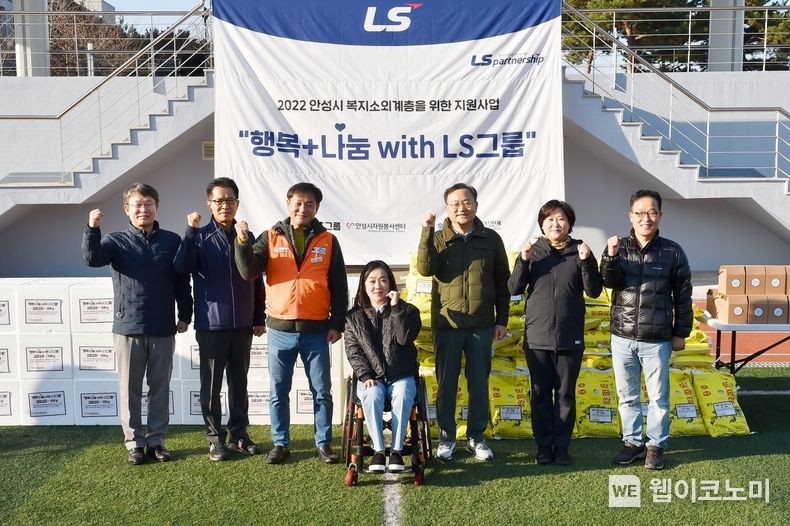  LS그룹이 19일 그룹 연수원인 LS미래원에서 개최한 ‘사랑의 김장 나누기’ 행사에서 (왼쪽 네번째부터)최혜영 국회의원, 명노현 (주)LS 대표이사 등 참석자들이 파이팅을 외치고 있다. 2022.11.20 (출처: LS)