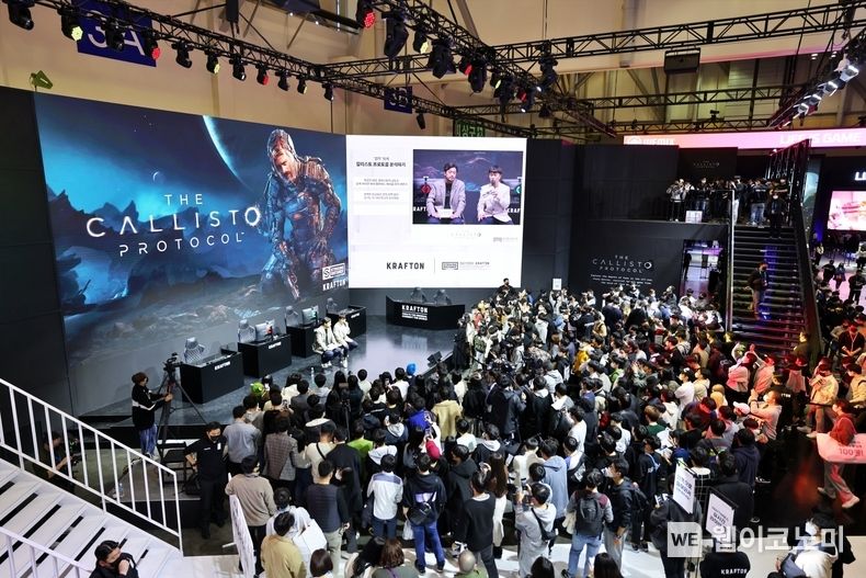 칼리스토 프로토콜 침착맨 무대 이벤트 (출처: 크래프톤)