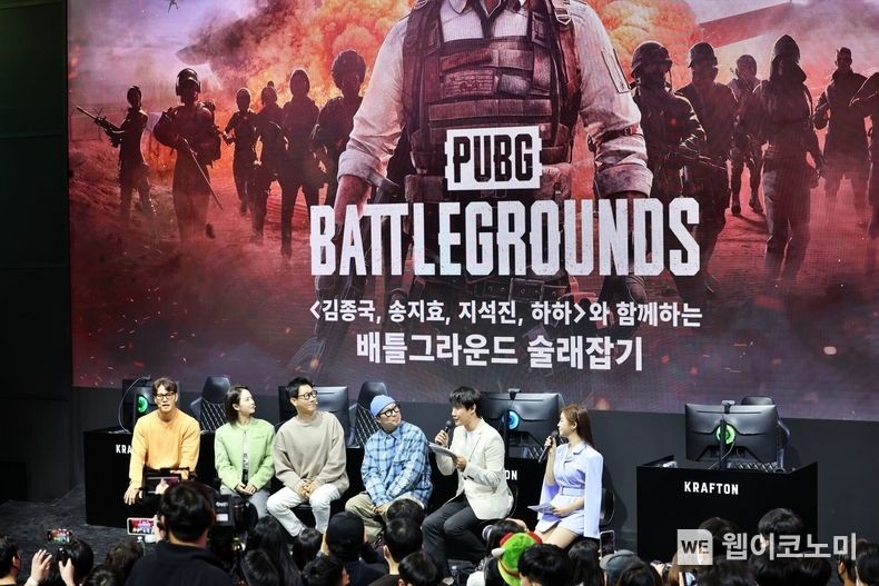 김종국, 송지효, 지석진, 하하와 함께하는 배틀그라운드 술래잡기 사진 2022.11.20 (출처: 크래프톤)