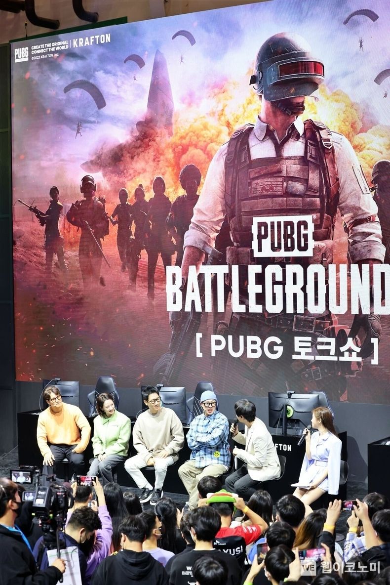 김종국, 송지효, 지석진, 하하와 함께하는 배틀그라운드 술래잡기 사진 2022.11.20 (출처: 크래프톤)