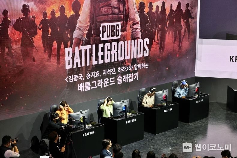김종국, 송지효, 지석진, 하하와 함께하는 배틀그라운드 술래잡기 사진 2022.11.20 (출처: 크래프톤)