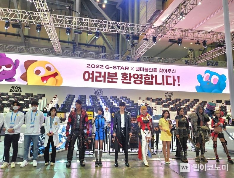  넷마블 운영진이 입장 인사를 하고 있는 모습. 왼쪽에서 3번째 전문보건자가 부스 관람객 안전을 대비하고 있다. 2022.11.20 (출처: 넷마블)