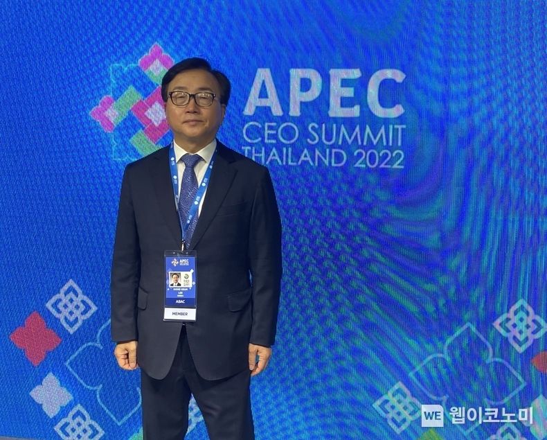 경총, ‘APEC 정상과 기업인 자문위원회 대화’ 참석 2022.11.21 (출처:경총)