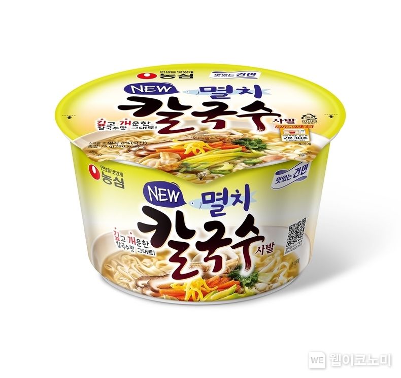 농심 멸치칼국수 사발 2022.11.21 (출처:농심)
