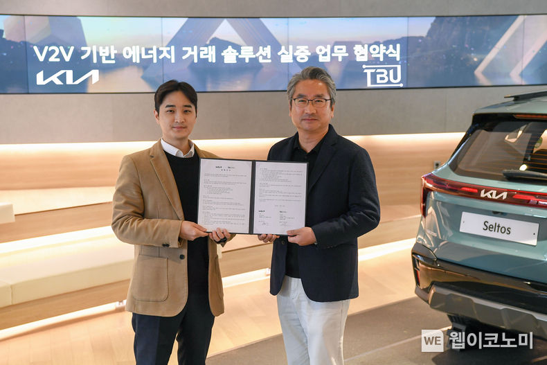 21일(월) 백상진 티비유(TBU) 대표(왼쪽), 윤승규 기아 국내eBiz솔루션 실장(오른쪽)이 업무협약 체결 후 기념사진 촬영하고 있는 모습 2022.11.21 (출처:현대차 · 기아 커뮤니케이션센터)