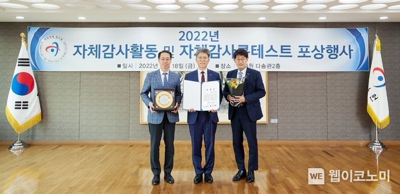 장세홍 기술보증기금 감사(사진가운데), 장희철 기술보증기금 감사실장(왼쪽첫번째) 2022.11.21 (출처:기보)