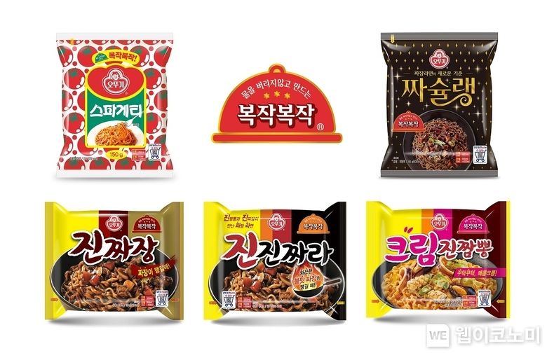 오뚜기 복작복작 조리법 5종 시뮬컷 2022.11.23 (출처:(주)오뚜기)