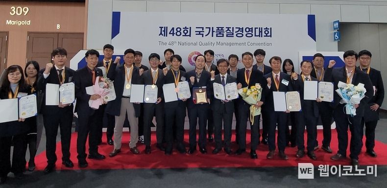 한수원이 23일 킨텍스에서 열린 제48회 국가품질경영대회에서 품질경쟁력 우수기업으로 선정됐다. 2022.11.24 (출처:한수원)