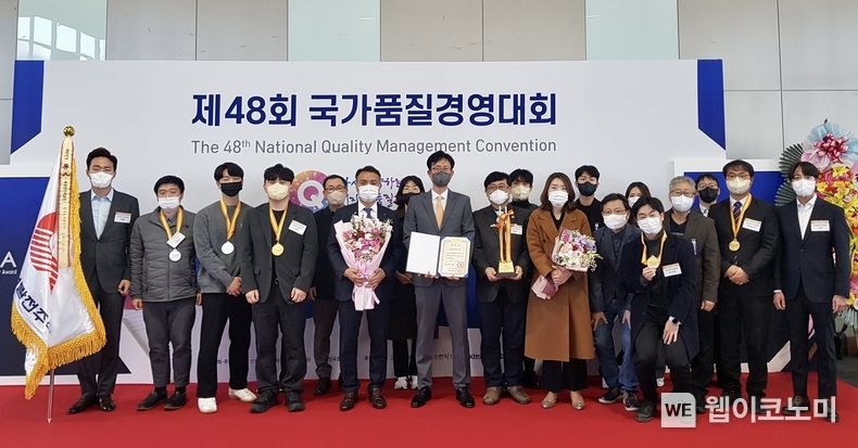 23일(수) 고양시 킨텍스에서 열린 '제48회 국가품질경영대회 시상식'에서 국가품질대상, 우수품질분임조상 등을 수상한 동서발전 임직원들이 기념사진을 촬영하는 모습 2022.11.24 (출처:한국동서발전)