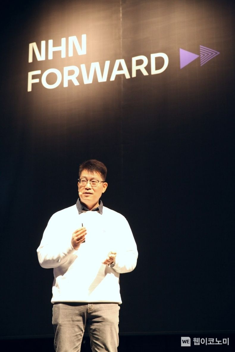 NHN DATA 이진수 대표 키노트 사진 2022.11.24 (출처:NHN)