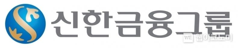 신한금융그룹 CI