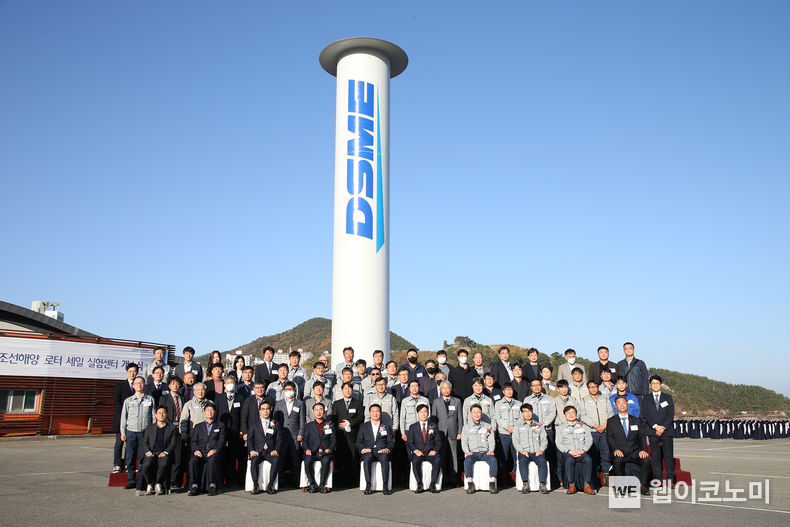 24일 대우조선해양 옥포조선소에서 방재시험연구원, 거제시, 거제시의회, 대우조선해양 등 4개 기관 관계자들이 로터 세일 실험센터 개소식을 마친 뒤 기념을 하고 있다. 2022.11.24 