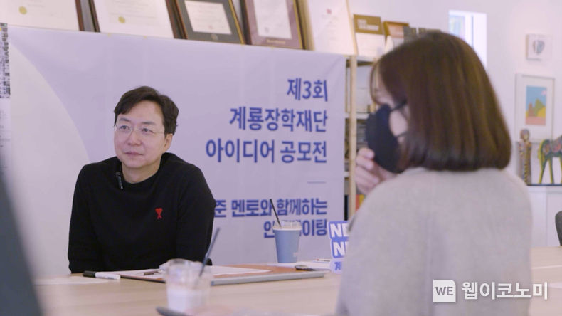 제3회 계룡장학재단 아이디어 공모전 인큐베이팅 진행사진 2022.11.24 (출처:계룡장학재단)<br>
