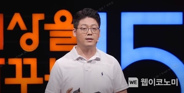 한국카카오연구회장 이기원 교수, 세바시 강연 진행 2022.11.25 (출처:한국카카오연구회)