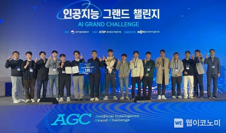 엔씨소프트, 국내 최대 규모 ‘AI R&D 챌린지’ 최종 1위 2022.11.25 (출처:엔씨)