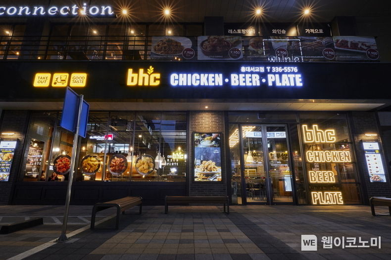 bhc 치킨 매장 이미지 2022.11.25 (출처: bhc그룹)