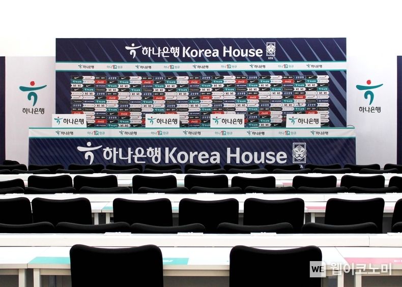 하나은행은 대한축구협회와 공동으로 2022 카타르 월드컵 취재진의 원활한 취재활동 지원과 대한민국 축구를 전 세계에 알리기 위해 ‘하나은행 코리아하우스’(미디어센터)를 운영한다고 밝혔다. ‘하나은행 코리아하우스’ 내에 마련된 대한민국 축구국가대표선수단과 취재진들이 소통할 수 있는 공식 기자회견장 모습이다. 2022.11.25 (출처:하나은행)