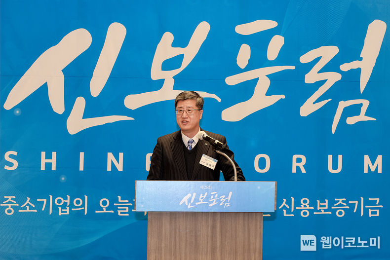 최원목 신용보증기금 이사장이 28일 호텔 인터불고 대구에서 열린 ‘제26회 신보포럼’에서 환영사를 하고 있다. 2022.11.29 (출처:신용보증기금)