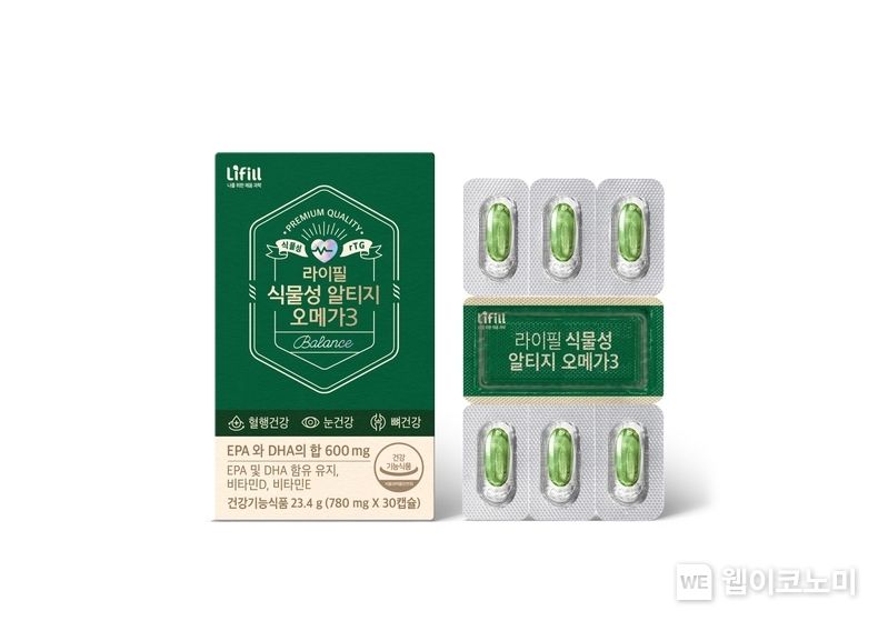 농심 라이필 식물성 알티지 오메가3 2022.11.29 (출처:농심)