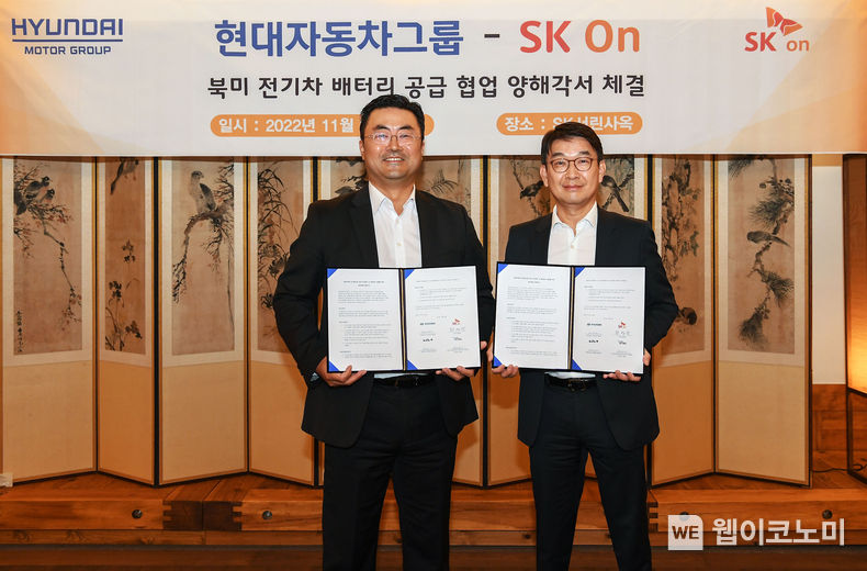 사진은 현대차그룹 기획조정실 미래성장기획실장∙EV사업부장 김흥수 부사장(왼쪽)과 SK온 최영찬 경영지원총괄(오른쪽)이 북미 전기차 배터리 공급 협력을 위한 업무협약(MOU)을 체결하고 포즈를 취하고 있는 모습. 2022.11.29 (출처:현대차· 기아 커뮤니케이션센터)