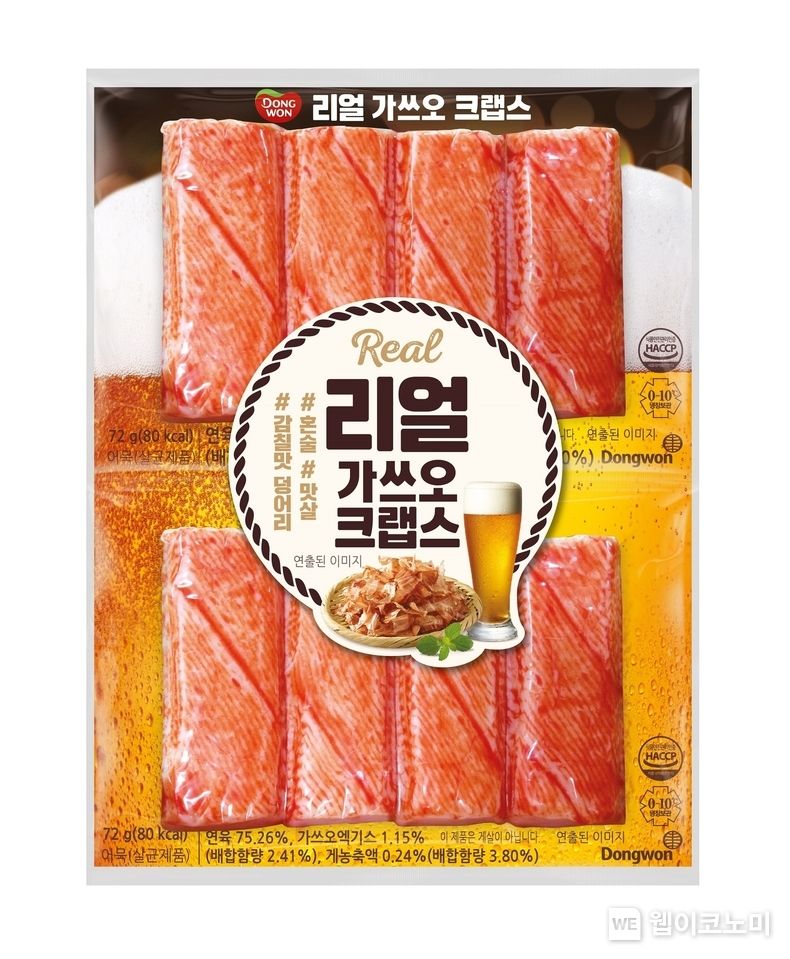 동원F&B, 진한 가쓰오부시 풍미의 안주용 맛살 ‘리얼 가쓰오 크랩스’ 출시 2022.11.29 (출처:동원그룹)