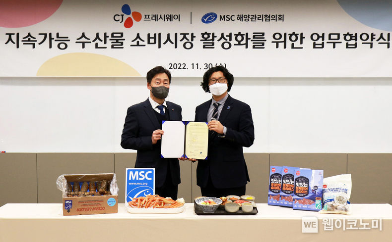어제 30일, 서울 마포구 CJ프레시웨이 본사에서 박선호 CJ프레시웨이 상품·마케팅본부장(왼쪽)과 서종석 MSC 한국 대표(오른쪽)가 업무협약 기념사진 촬영에 임하고 있다. 2022.12.01 (출처:CJ프레시웨이)