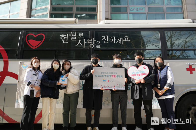 1일 서초구 양재동 SPC 본사에서 진행된 헌혈송년회에서 임직원들이 헌혈증을 기부하고 있는 모습 2022.12.02 (출처:SPC)