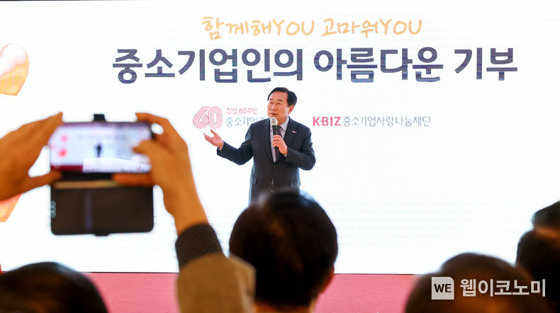 행사사진 2022.12.02 (출처:중기중앙회)