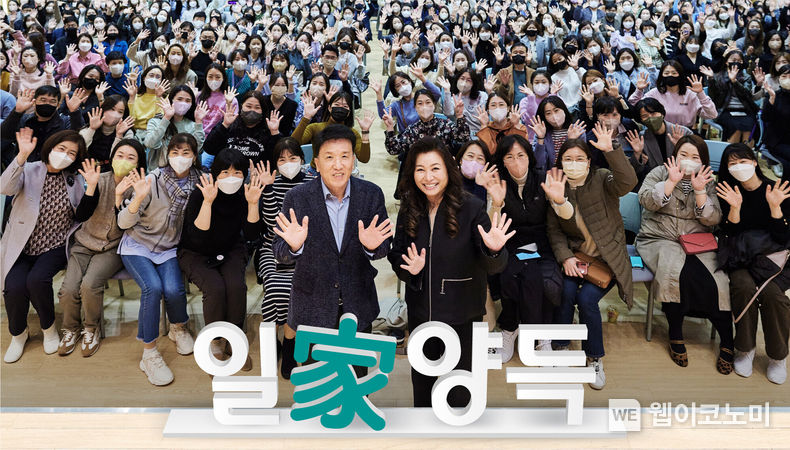 하나금융그룹(회장 함영주)은 인천 청라 하나글로벌캠퍼스 대강당에서 그룹 임직원의 마음 속 고민을 나누고 해결책을 모색해보는 힐링 콘서트 「오은영의 일家양득」을 개최했다. 함영주 회장(사진 맨 앞에서 왼쪽)과 오은영 박사(사진 맨 앞에서 오른쪽)가 이날 참석한 임직원들과 함께 기념촬영을 하고 있다. 2022.12.05 (출처:하나은행)