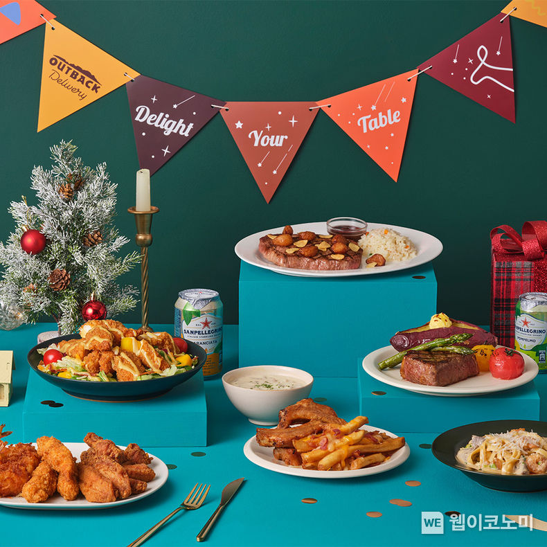 아웃백 스테이크하우스 파티가랜드 증정 이벤트 이미지 2022.12.07 (출처:bhc그룹)