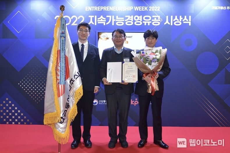 7일(수) 서울시 중구 대한상공회의소에서 열린 '2022 지속가능경영유공 시상식'에서 동서발전이 국무총리 표창을 수상해 (왼쪽부터) 추준호 동서발전 탄소중립실 환경경영부 대리, 김태규 동서발전 탄소중립실장, 최종신 동서발전 탄소중립실 환경경영부장이 기념사진을 촬영하는 모습 2022.12.08 (출처:한국동서발전)