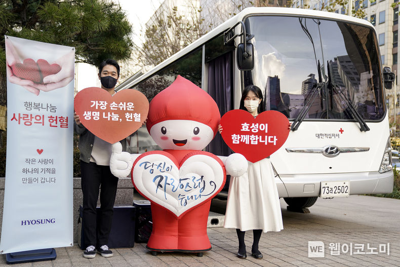효성이 지난 7일 서울 마포구 본사에서 임직원들이 참여하는 사랑의 헌혈을 진행했다 2022.12.08 (출처:효성)