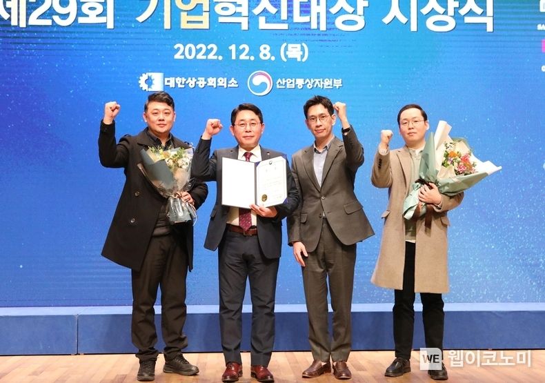 기업혁신대상 시상식 2022.12.09 (출처:롯데온)