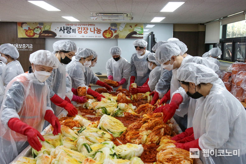 신용보증기금 신입직원들이 8일 구로구 소재 신보 인재개발센터에서 소외계층에게 전달할 ‘사랑의 김장 김치’를 담그고 있다. 2022.12.09 (출처:신용보증기금)