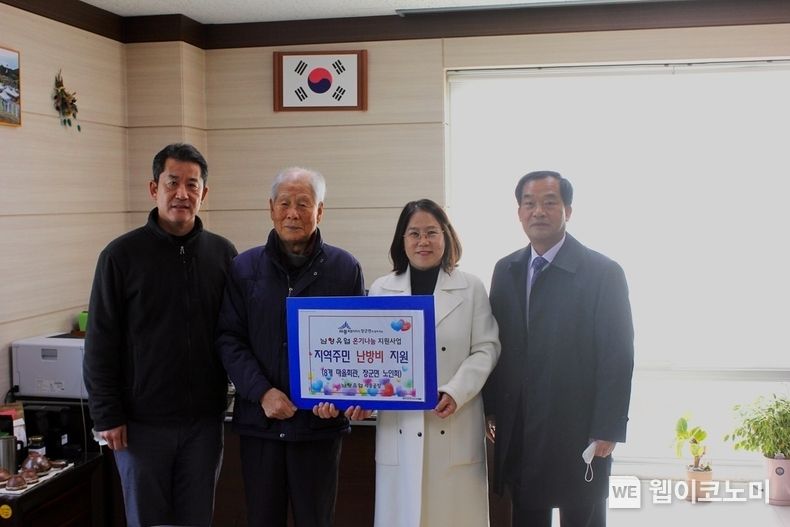 남양유업 세종공장, ‘온기나눔 지원사업’ 난방비 전달식 2022.12.12 (출처:남양유업)