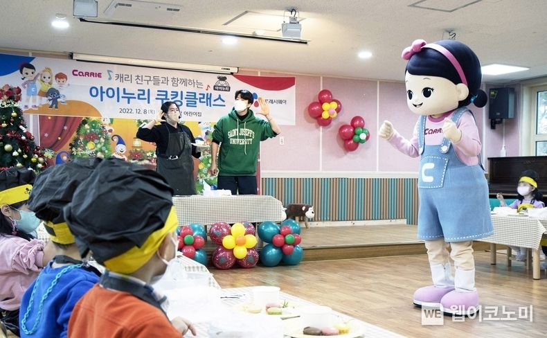 이달 8일, 인천 중구 인천공항 어린이집에서 CJ프레시웨이 키즈 전문 셰프와 캐리소프트의 ‘꼬마 캐리’, ‘토미’가 크리스마스 케이크 쿠킹 클래스를 진행하고 있다. 2022.12.12 (출처:CJ프레시웨이)
