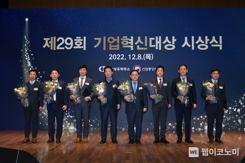 이달 8일 중구 대한상공회의소에서 진행된 '제 29회 기업혁신대상' 행사에서 우리카드 이재일 상무(왼쪽 다섯번째)와 관계자들이 수상 기념 사진촬영을 하고 있다. 2022.12.12 (출처:우리카드)