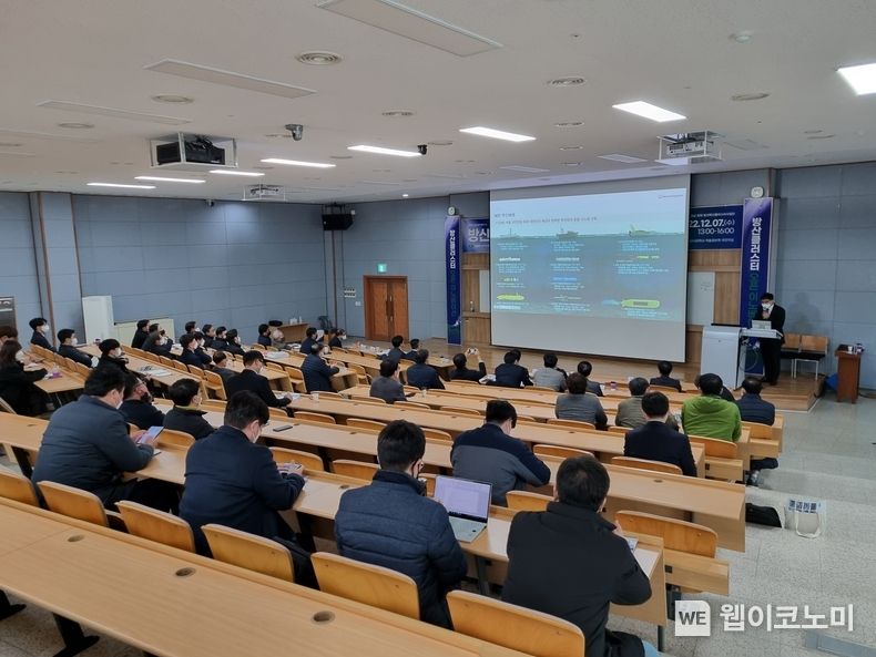지난 7일 경남 창원 해군사관학교에서 국방기술진흥연구소 경남/창원 방산혁신클러스터 사업단이 주최하고, 대우조선해양이 후원하는 ‘방산클러스터 오픈 이노베이션’ 행사가 열렸다. 2022.12.12 (출처:대우조선해양)