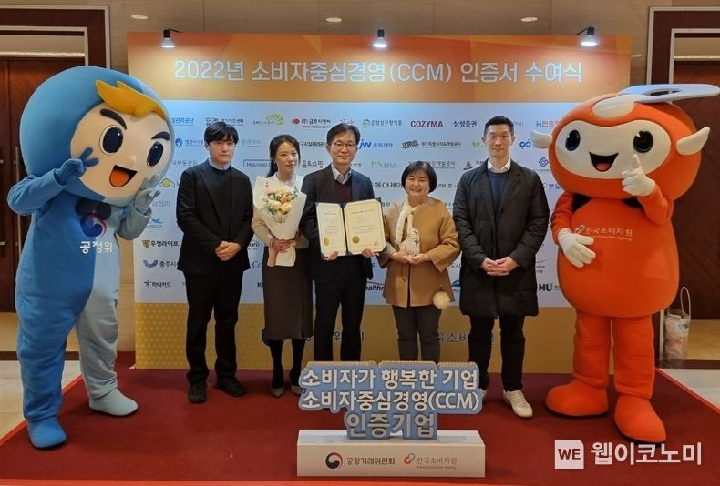  12월9일 인증서 수여식 후 임근생 품질안전본부장(가운데) 등 매일유업 임직원 기념 사진 2022.12.12 (출처:매일유업)