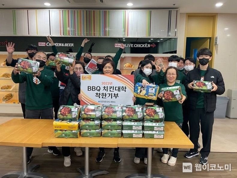 제너시스BBQ 그룹의 치킨대학이 착한기부로 우수요양원에 치킨을 전달하고 사진을 촬영하고 있다 2022.12.14 (출처:제너시스BBQ)