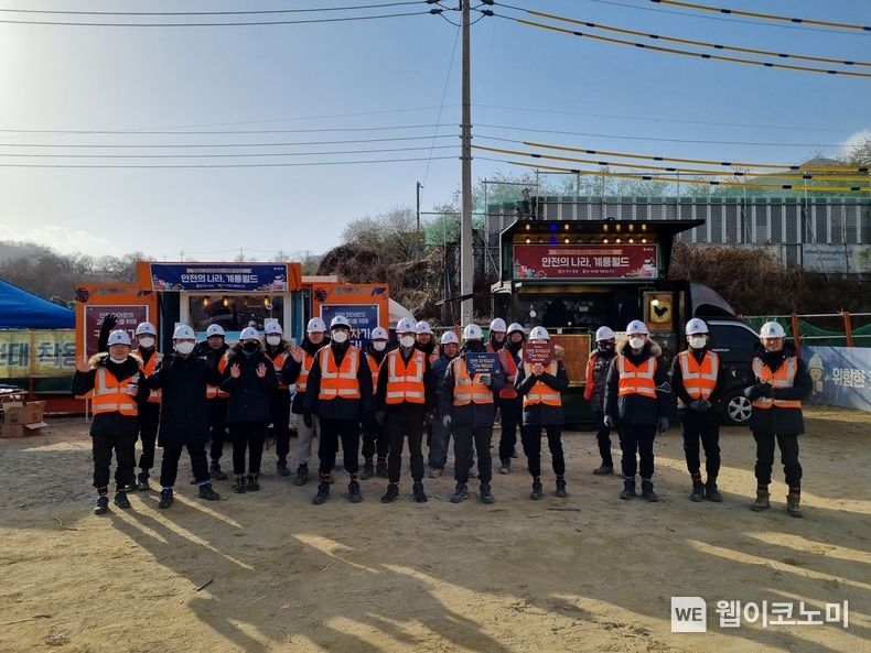 고속국도 제14호선 함양-창녕간 건설공사 제5공구 현장에서 무재해 응원 간식차 행사 진행 2022.12.15 (출처: 계룡건설)