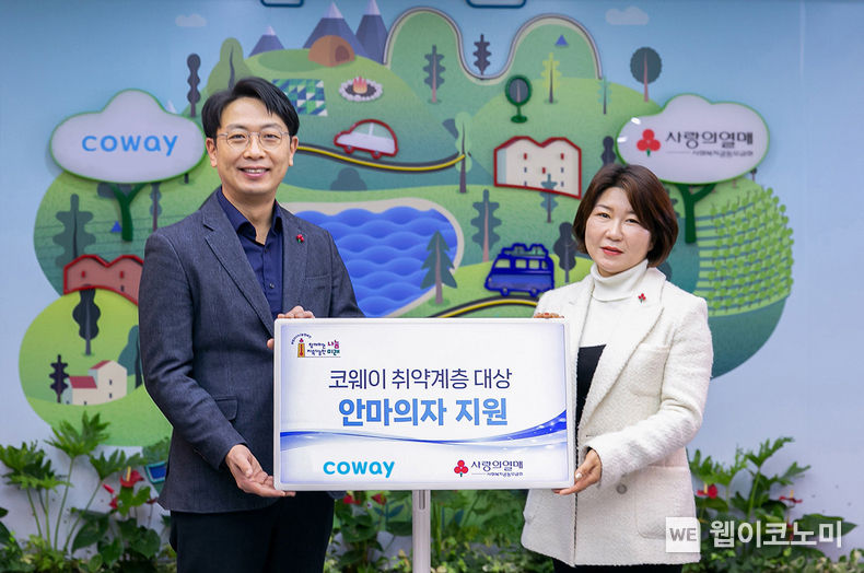 코웨이 김형권 1사업본부장과 김경희 사회복지공동모금회 사회공헌본부 본부장이 기념사진을 촬영하고 있다. 2022.12.19 (출처:코웨이)