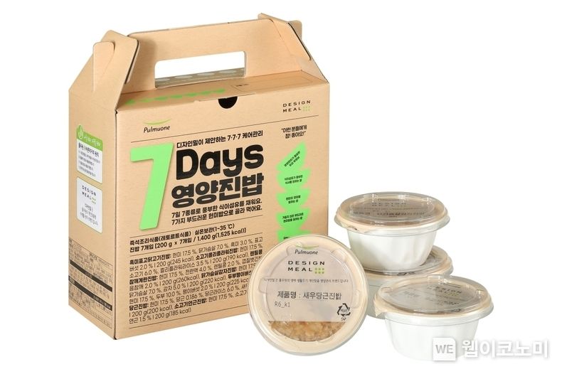  씹고 삼키는 데 어려움을 겪는 고령자들을 위해 맛있고 부드럽게 설계된 풀무원 디자인밀 ‘7Days 영양진밥’ 2022.12.19 (출처:풀무원)