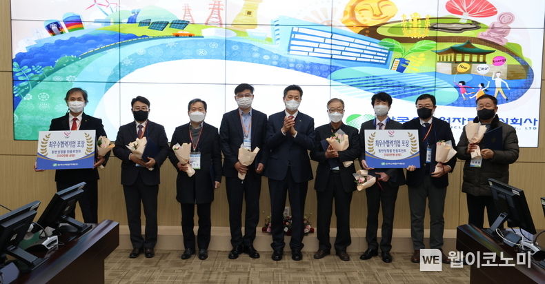 한수원이 20일 경주 본사에서 '2022년도 우수협력기업 포상식'을 개최했다. 전대욱 한수원 기획본부장(가운데)을 비롯한 참석자들이 기념촬영을 하고 있다. 2022.12.20 (출처:한수원)