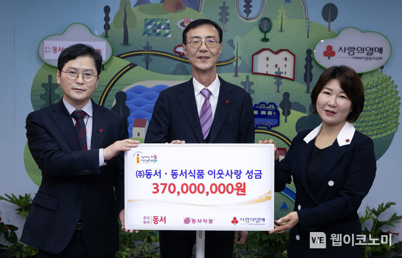 20일 서울 중구 사회복지공동모금회에서 열린 성금 기탁식에서 (왼쪽부터) ㈜동서 김대우 관리부장, 동서식품 최상인 홍보상무, 사회복지공동모금회 김경희 사회공헌본부장이 기념촬영을 하고 있다. 2022.12.20 (출처:동서식품)
