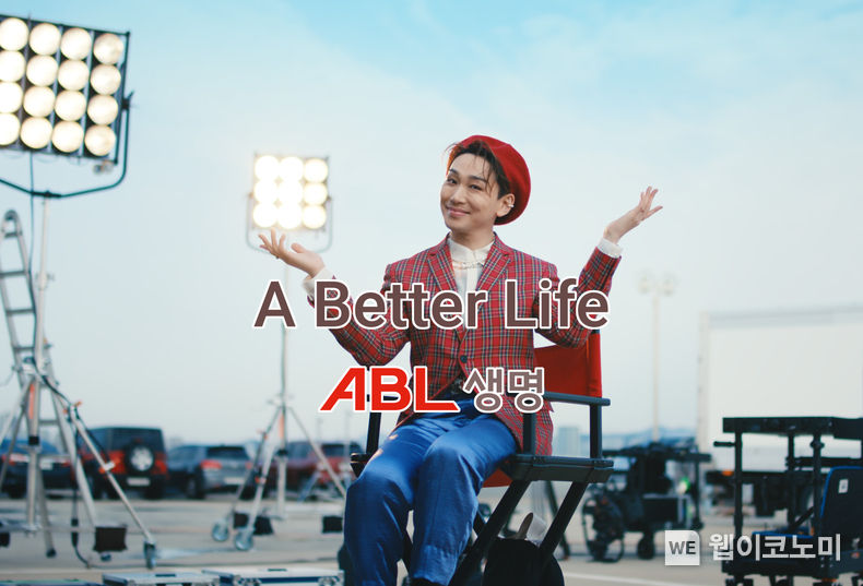 ABL생명, ‘건강하면 THE할인, 건강하면 THE보험’ 영상 광고 진행 2022.12.20 (출처:ABL생명)