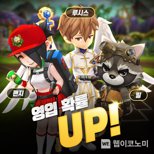 트레이너 영입 확률 업 이벤트를 진행하는 ‘2022 게임빌프로야구 슈퍼스타즈’ 2022.12.21 (출처:컴투스홀딩스)
